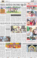 08_KHORDHA
