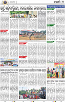 09_KHORDHA