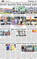 10_BBSR