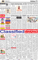 12_BBSR