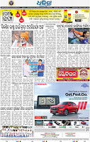 16_bbsr