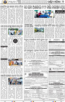07_Balangir