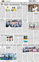 08_Balangir