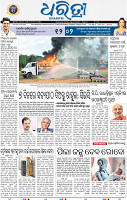 01_bbsr