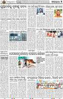 05_bbsr