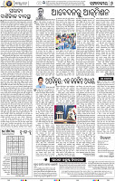 06_BBSR