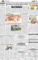 07_KHORDHA E