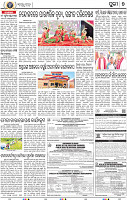 07_Metro Puri E