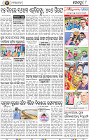 08_BBSR