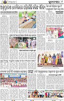 09_Metro BBSR