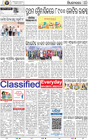10_BBSR