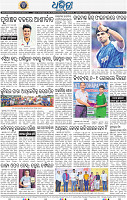 12_BBSR