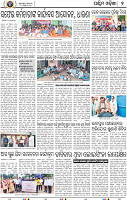 02 Balangir