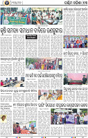 13 Baragarh
