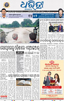 01_BBSR