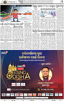 03_BBSR