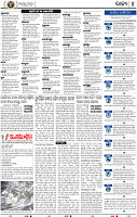 04_BBSR