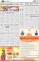 05_BBSR