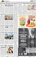 07_BBSR