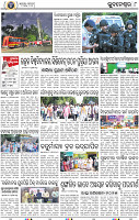 08_BBSR