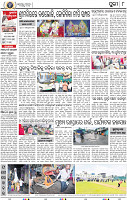 08_Metro Puri E