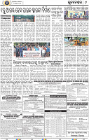 09_BBSR E