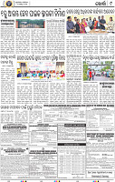09_KHORDHA E