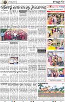 10_bbsr