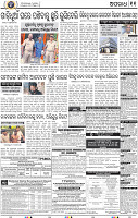11_BBSR