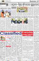 12_BBSR