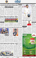 14_BBSR