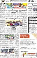 07 Balangir