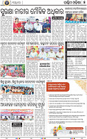 07 Baragarh