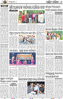 08 Baragarh