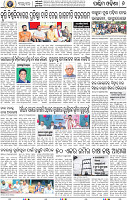 08_Balangir