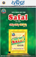 01_BBSR