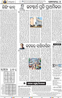 06_BBSR