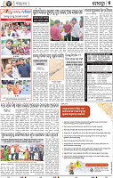 07_BBSR