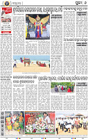 08_Metro Puri E
