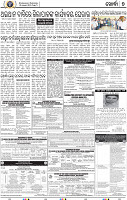 09 Khurdha