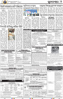 09_Metro BBSR_New