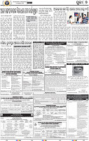 09_Metro Puri E