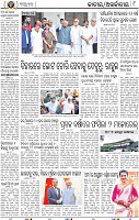 10_BBSR_NEW