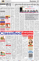 12_BBSR