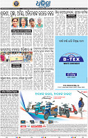 14_BBSR