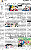 08 Balangir