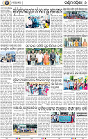08 Baragarh