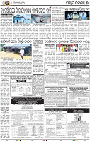 09 Balangir