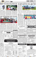 09 Baragarh