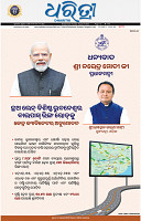 01_bbsr